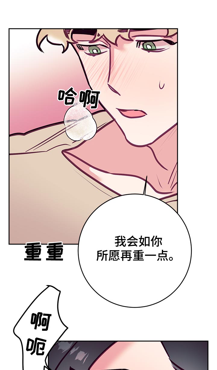 随行执事漫画,第39章：新体验3图