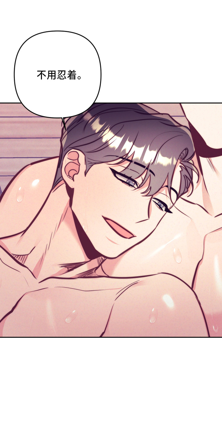 随行执事漫画,第144章：错误的选择4图