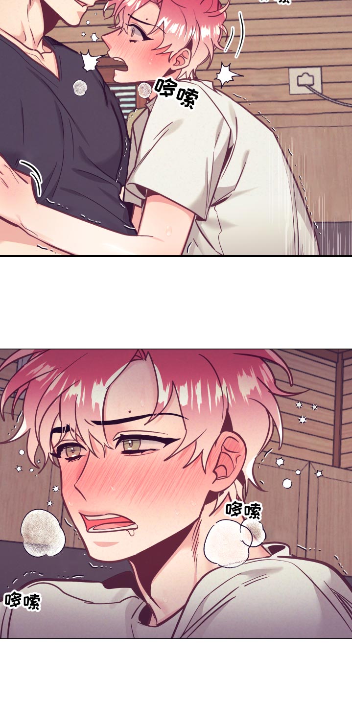 随行执事漫画,第124章：惊险时刻2图