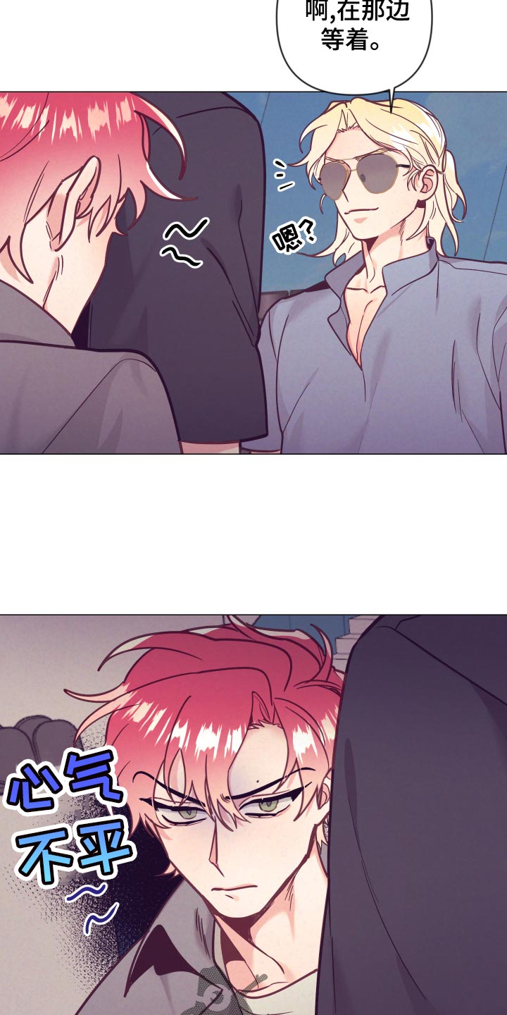 随行执事漫画,第122章：小野猫1图