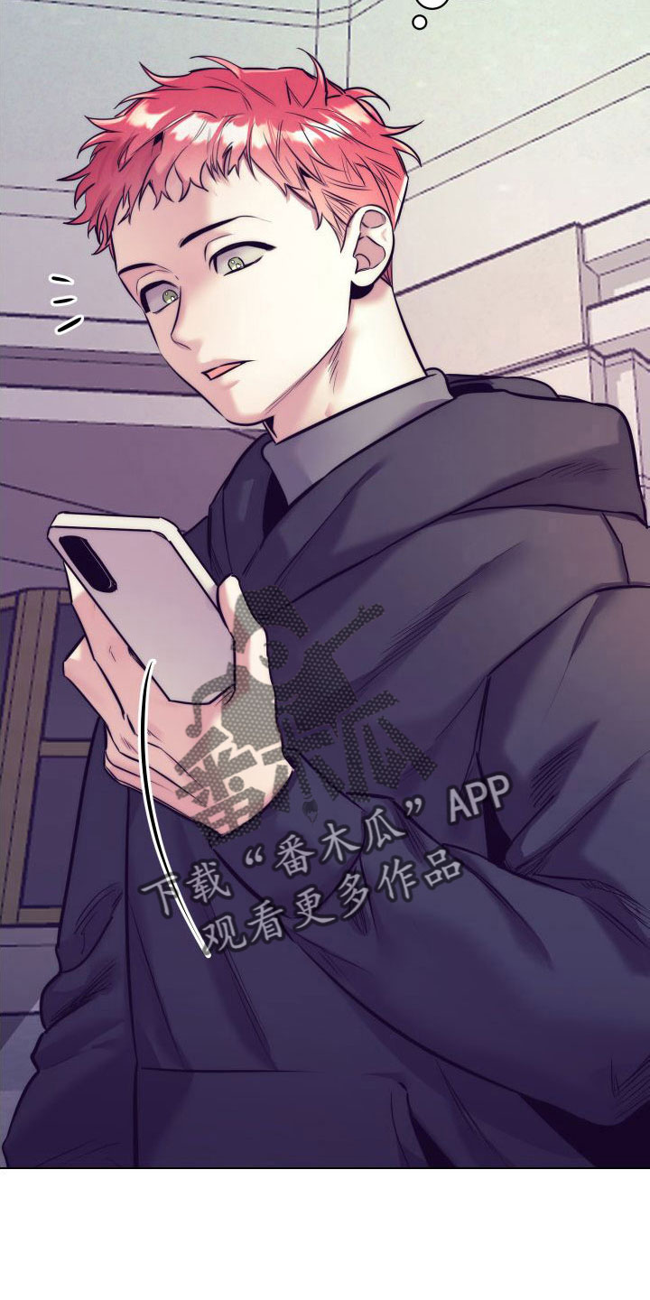 随行执事漫画,第147章：【番外】交往十年了3图