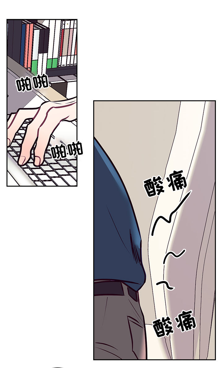 随行执事漫画,第33章：天使3图