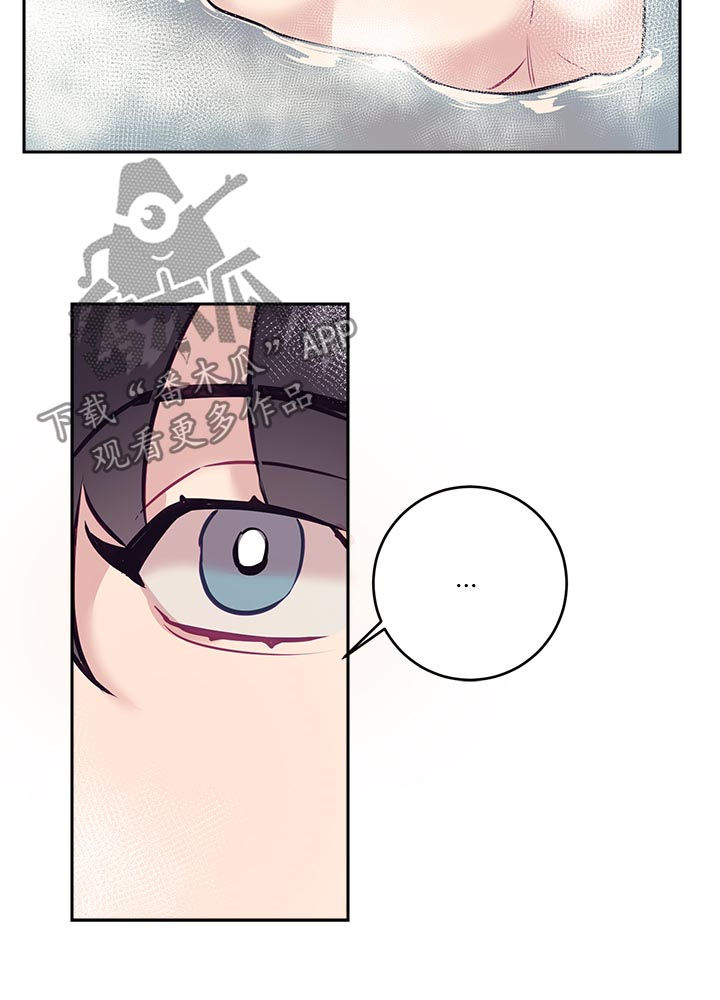 随行执事漫画,第43章：口误1图