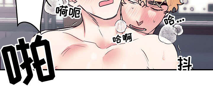 随行执事漫画,第18章：奇怪3图