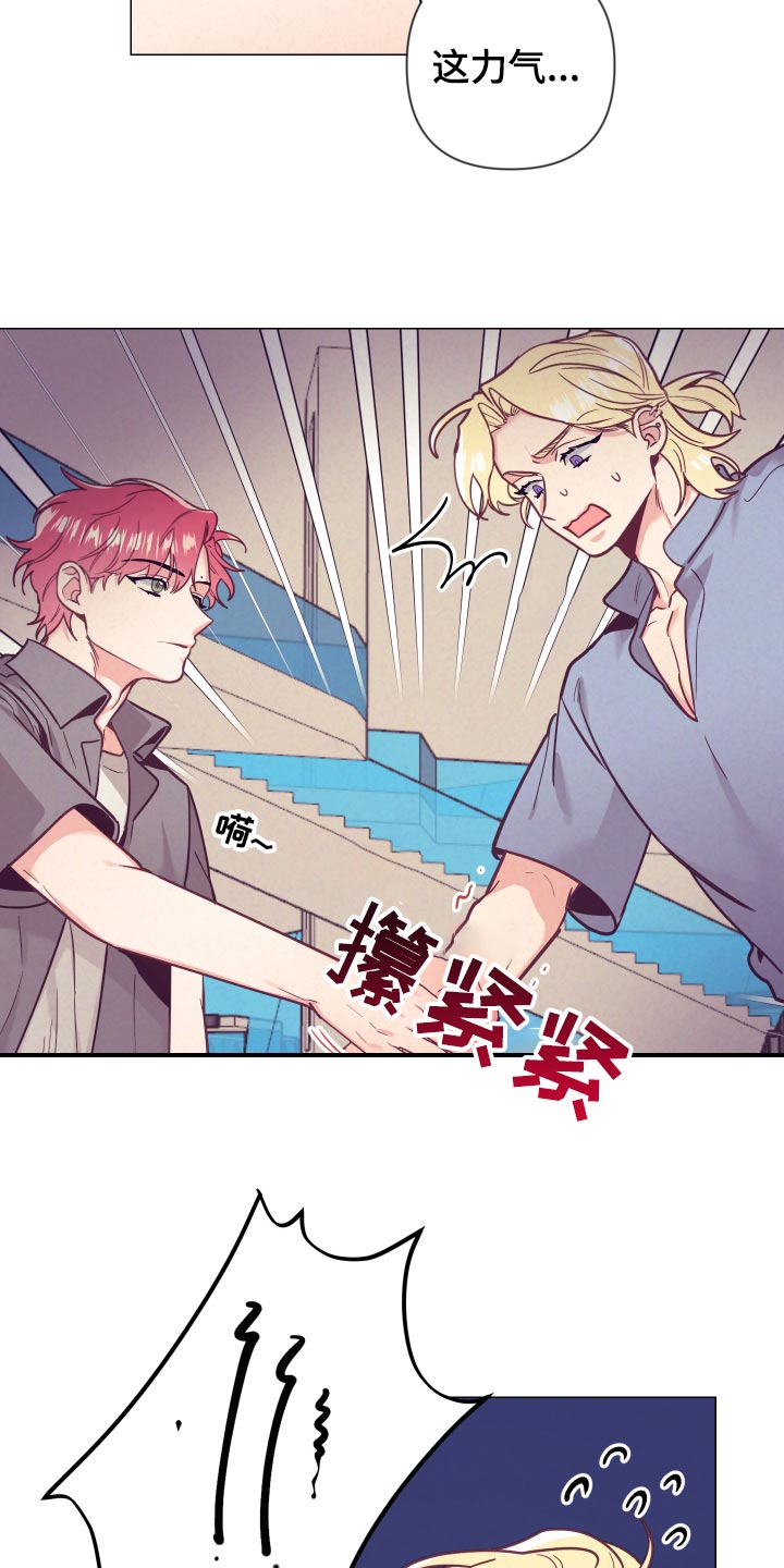 随行执事漫画,第122章：小野猫1图
