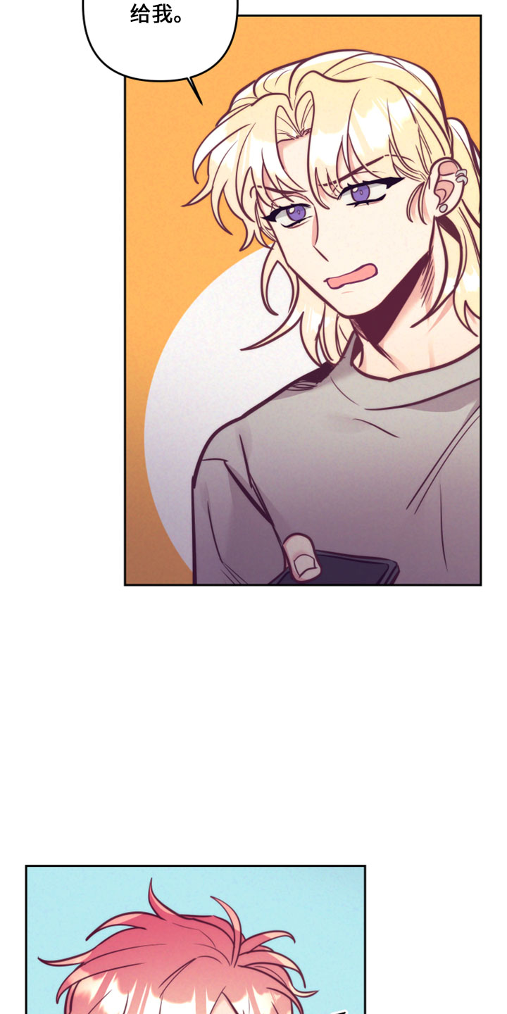 随行执事漫画,第146章：【第二季完结】天气真好3图