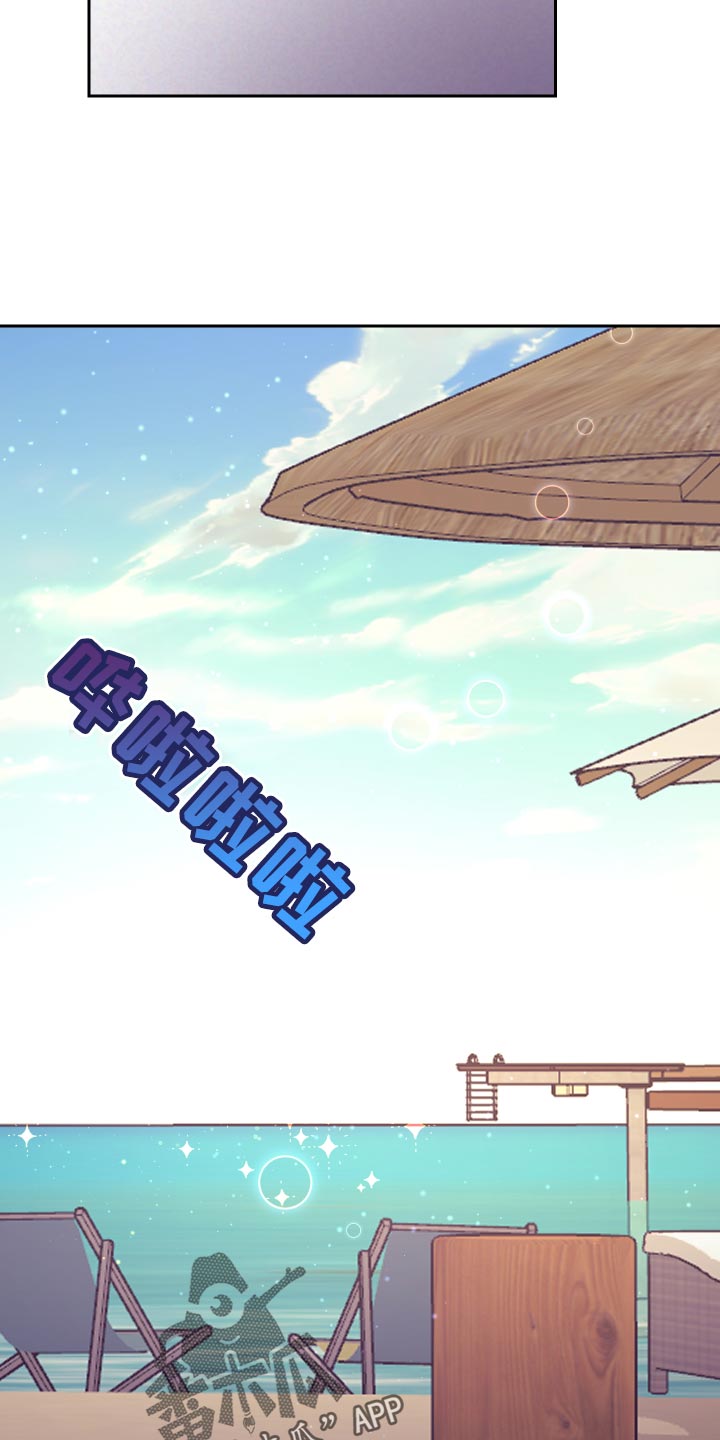 随行执事漫画,第131章：好好相处5图