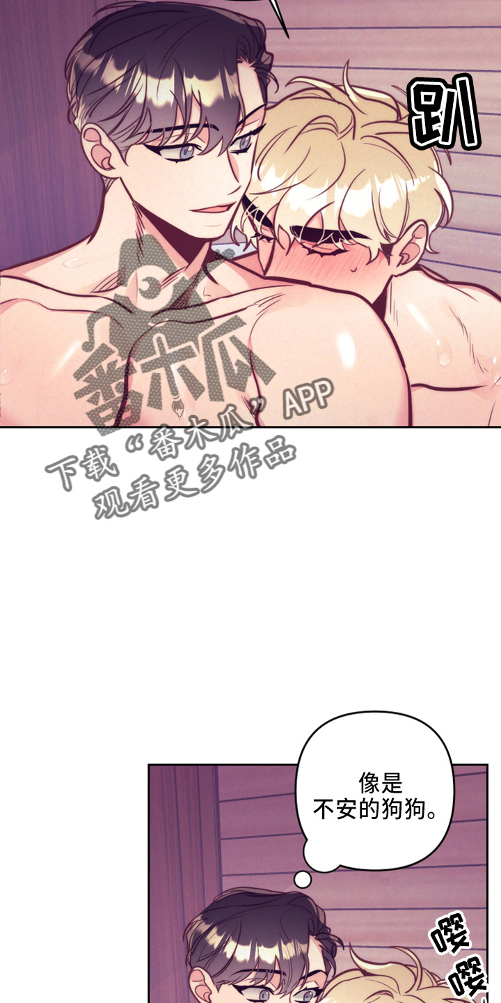 随行执事漫画,第144章：错误的选择1图