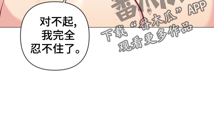 随行执事漫画,第129章：惩罚5图