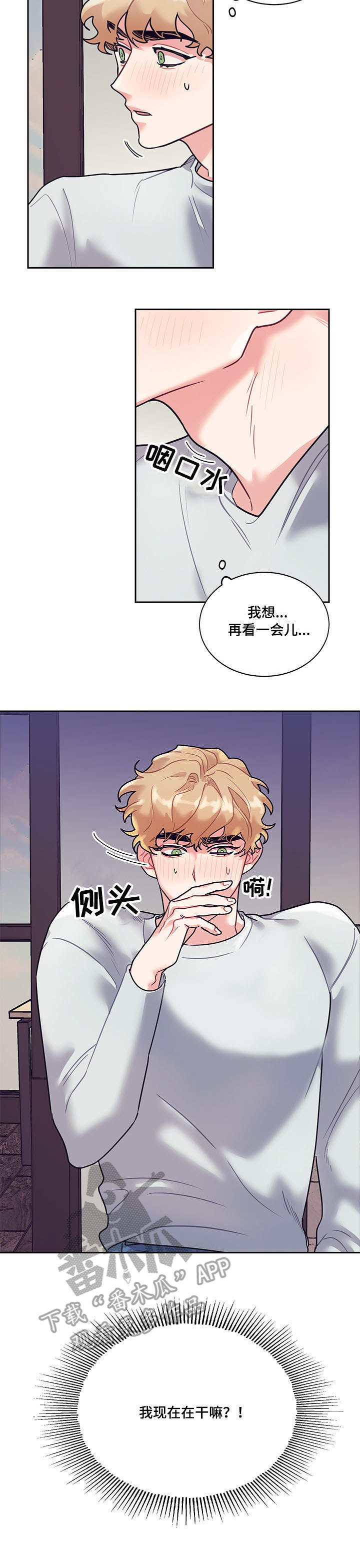 随行执事漫画,第12章：电视2图