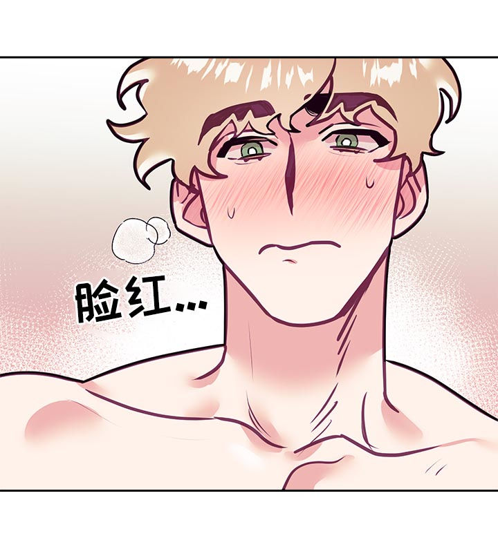 随行执事漫画,第40章：初雪3图