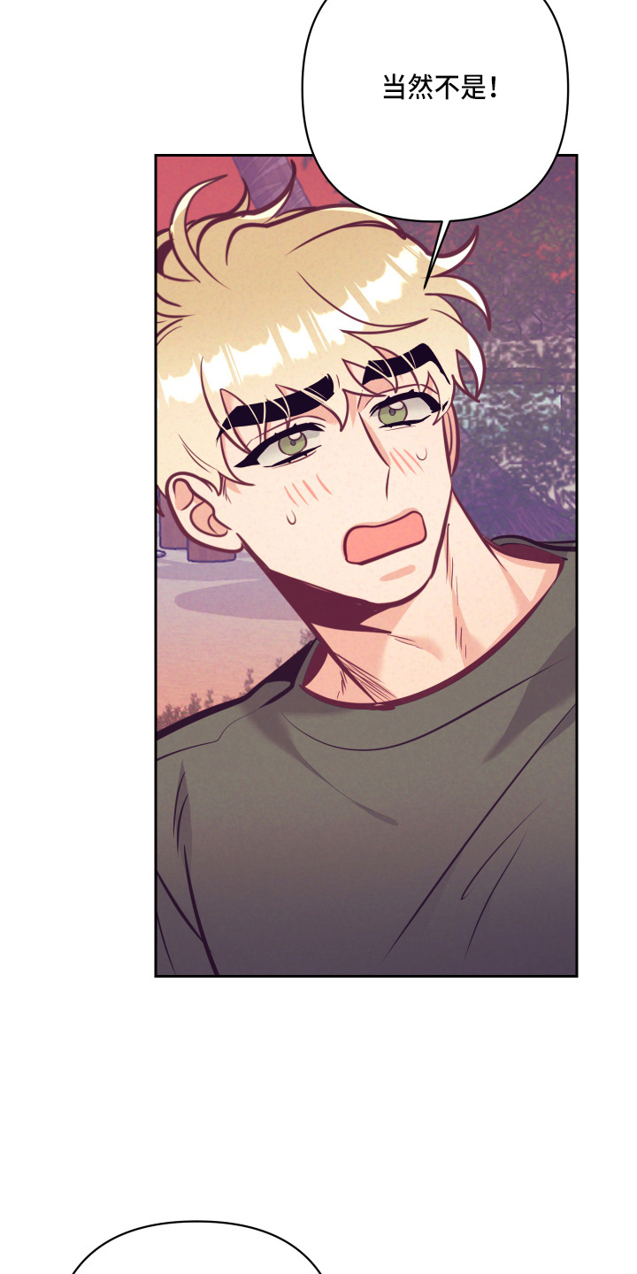 随行执事漫画,第135章：开解2图