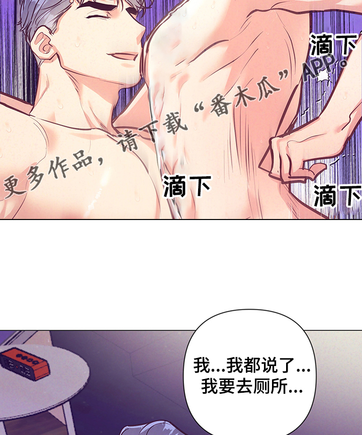 随行执事漫画,第105章：我不是人~2图