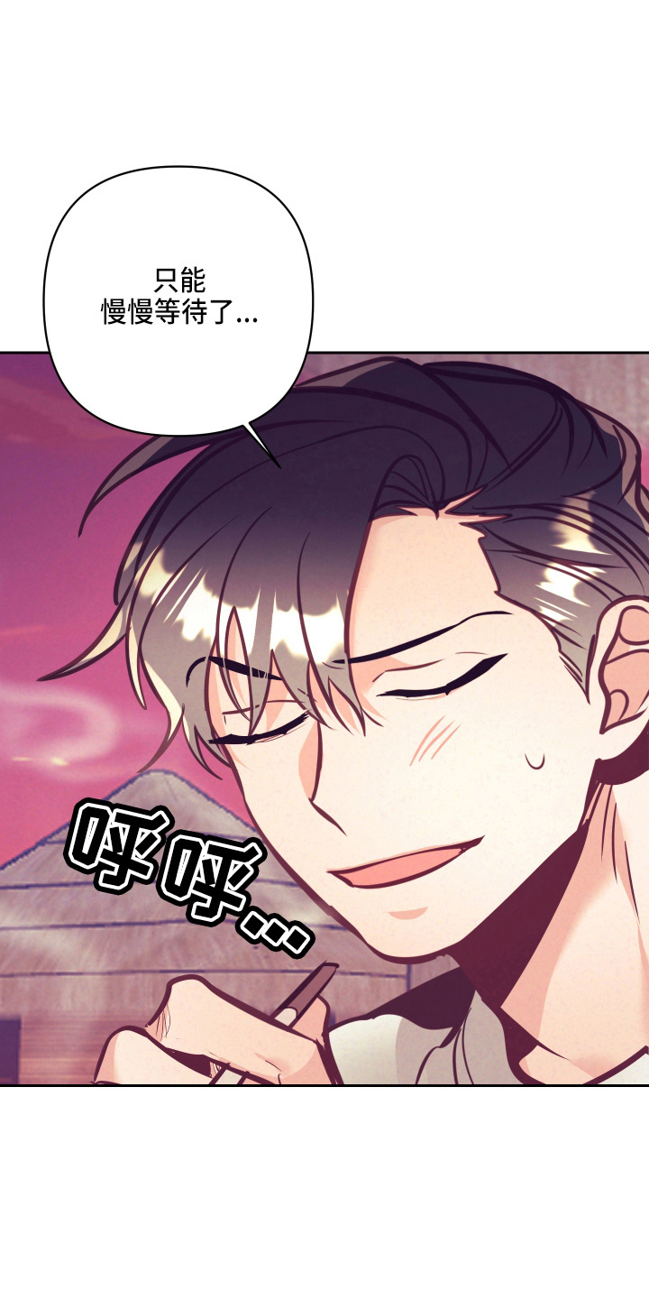 随行执事漫画,第136章：多聊聊1图