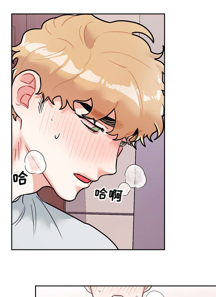 随行执事漫画,第14章：隐秘4图