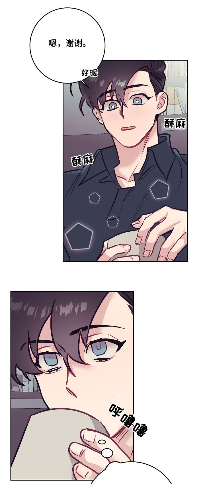 随行执事漫画,第35章：雇主5图