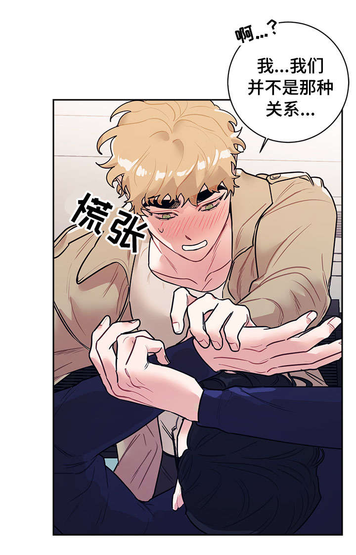 随行执事漫画,第16章：工作5图