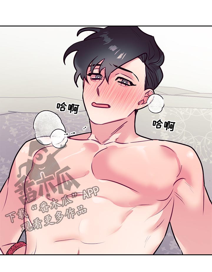 随行执事漫画,第39章：新体验5图