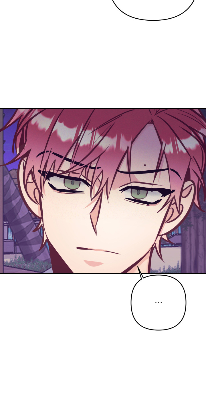 随行执事漫画,第137章：检查3图