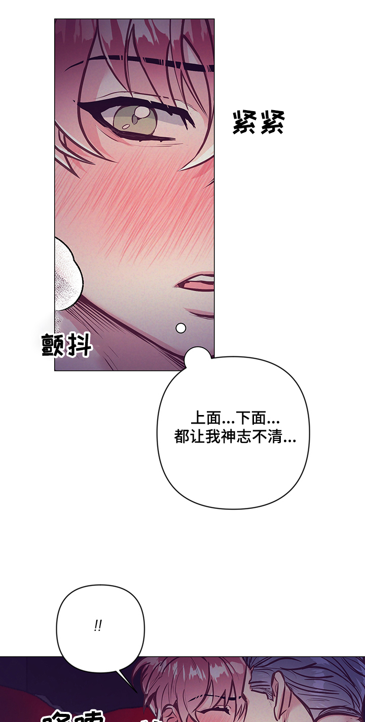 随行执事漫画,第111章：一起过生日4图