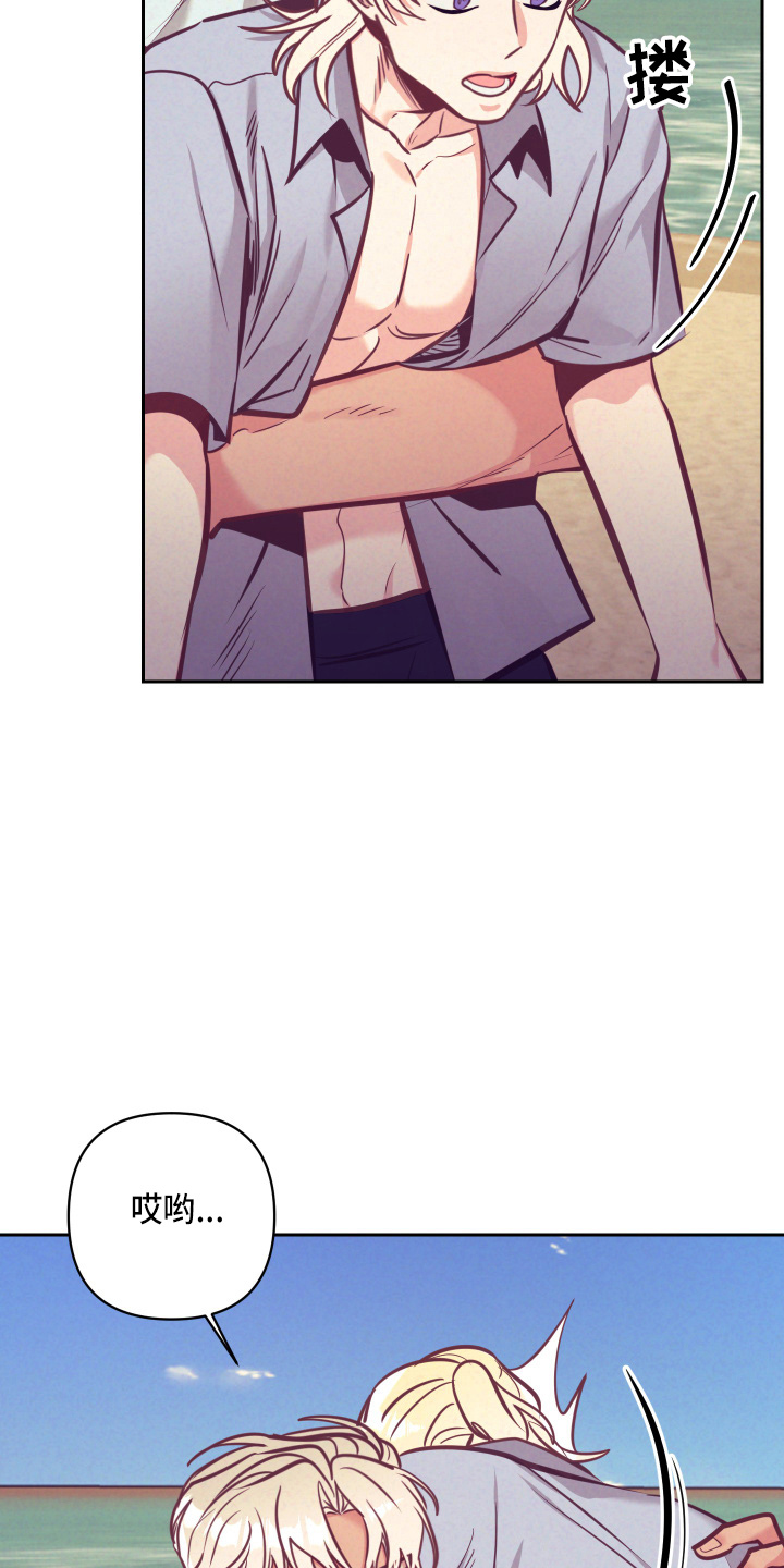 随行执事漫画,第134章：争吵2图
