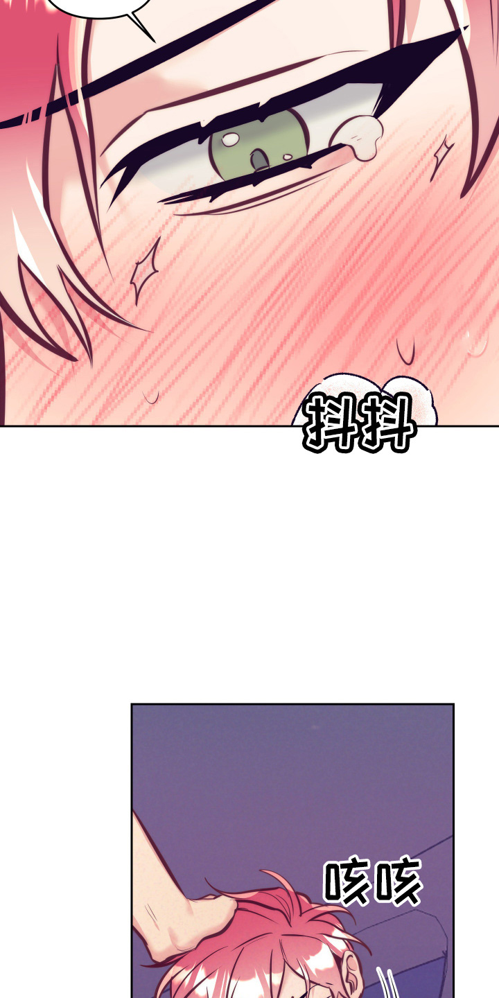 随行执事漫画,第140章：这个好4图