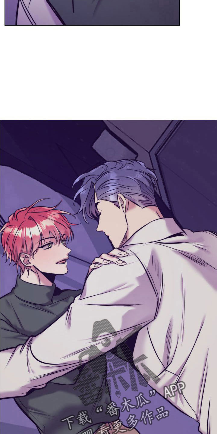 随行执事漫画,第148章：【番外】做好觉悟3图
