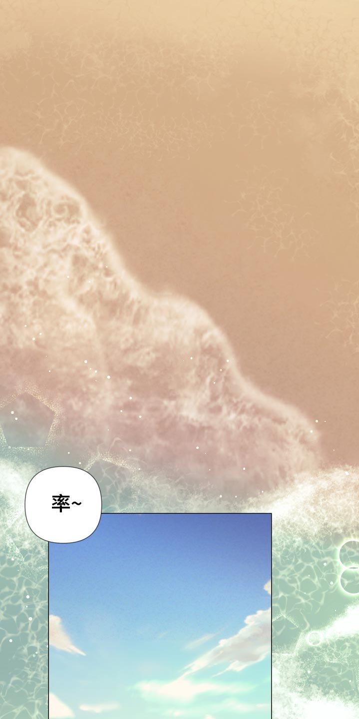 随行执事漫画,第125章：针锋相对4图