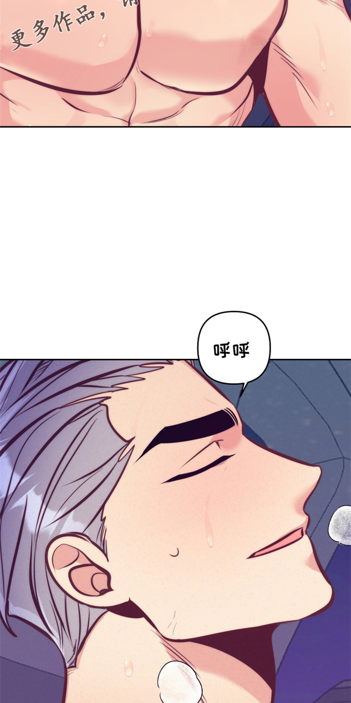 随行执事漫画,第140章：这个好3图