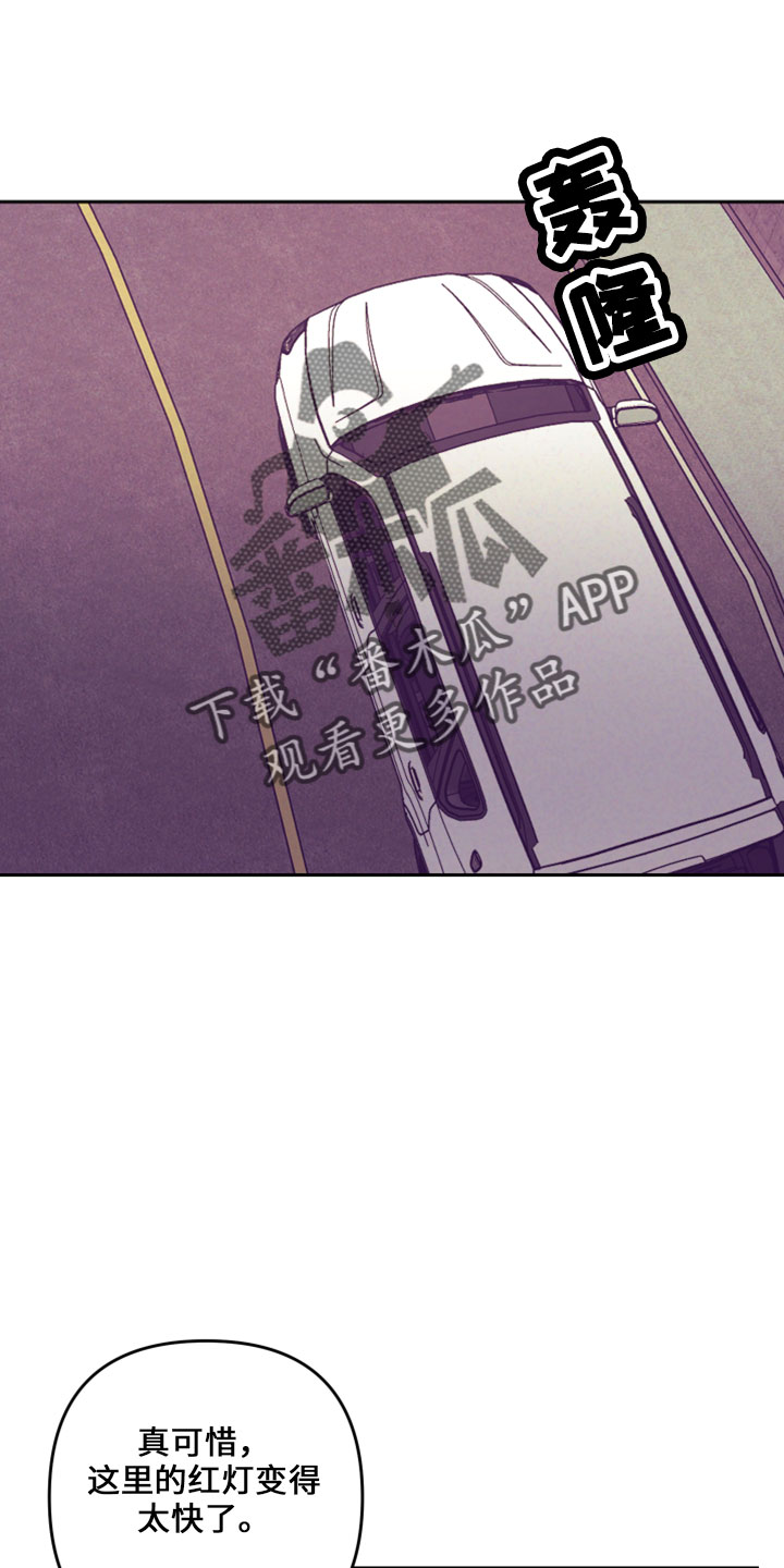 随行执事漫画,第146章：【第二季完结】天气真好5图