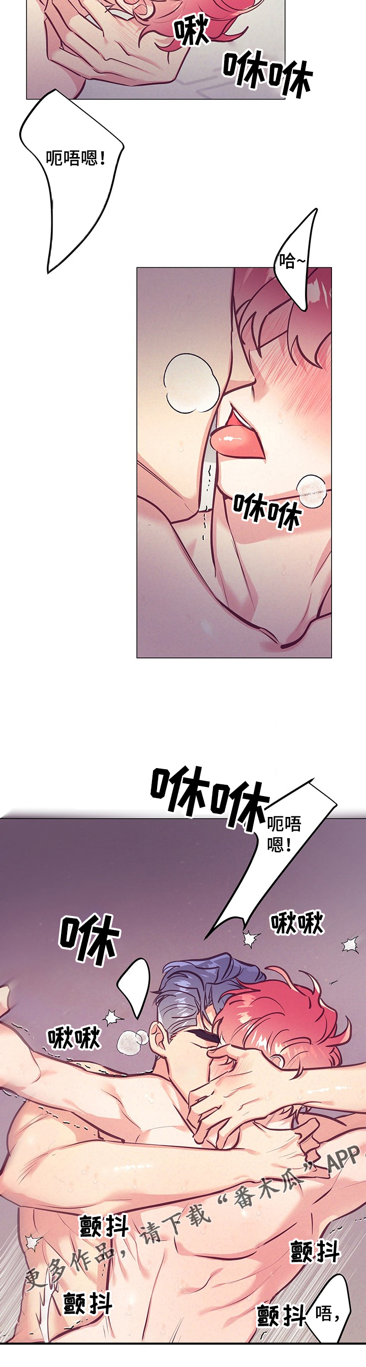 随行执事漫画,第104章：怪谁5图