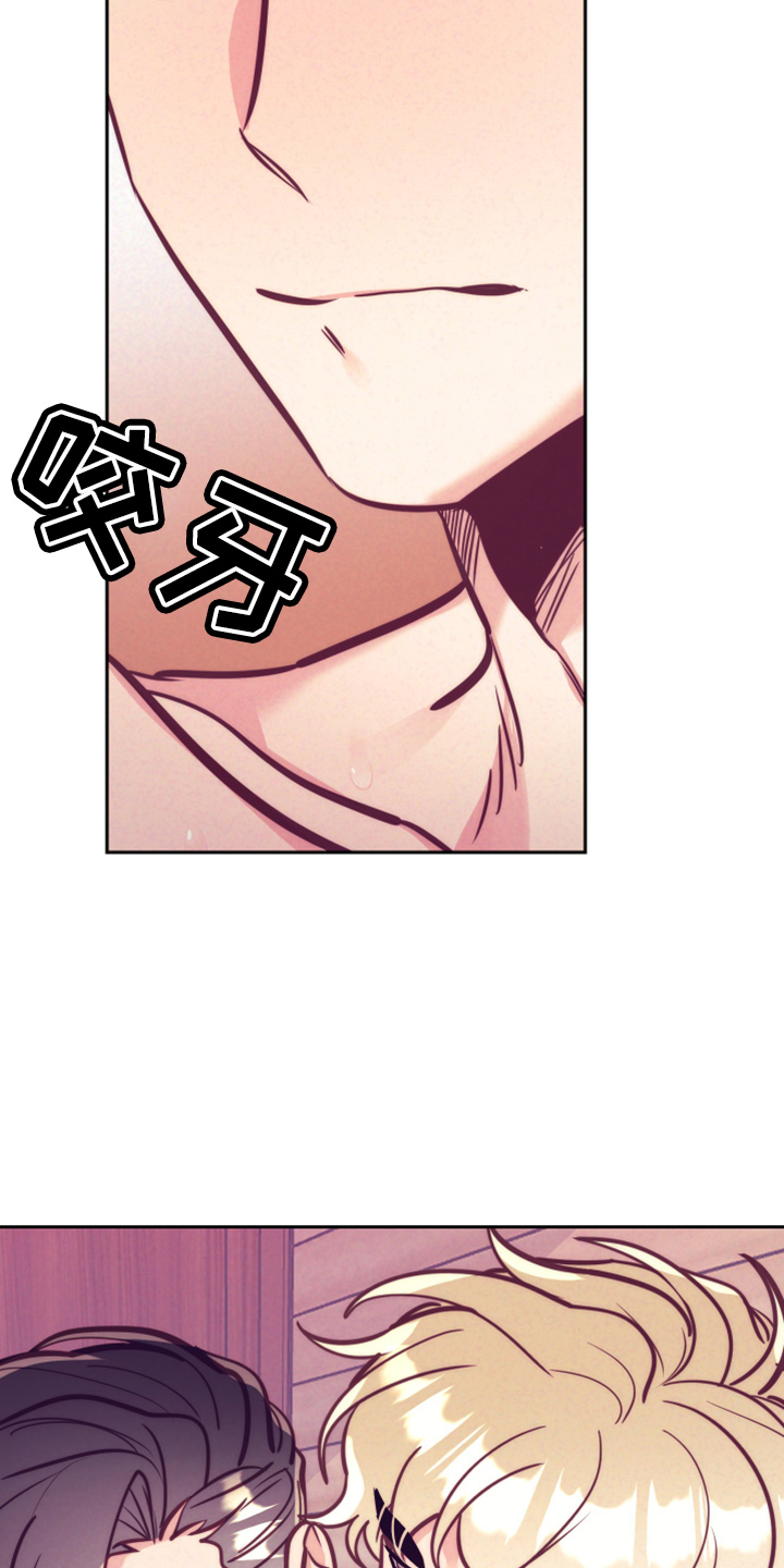 随行执事漫画,第144章：错误的选择2图