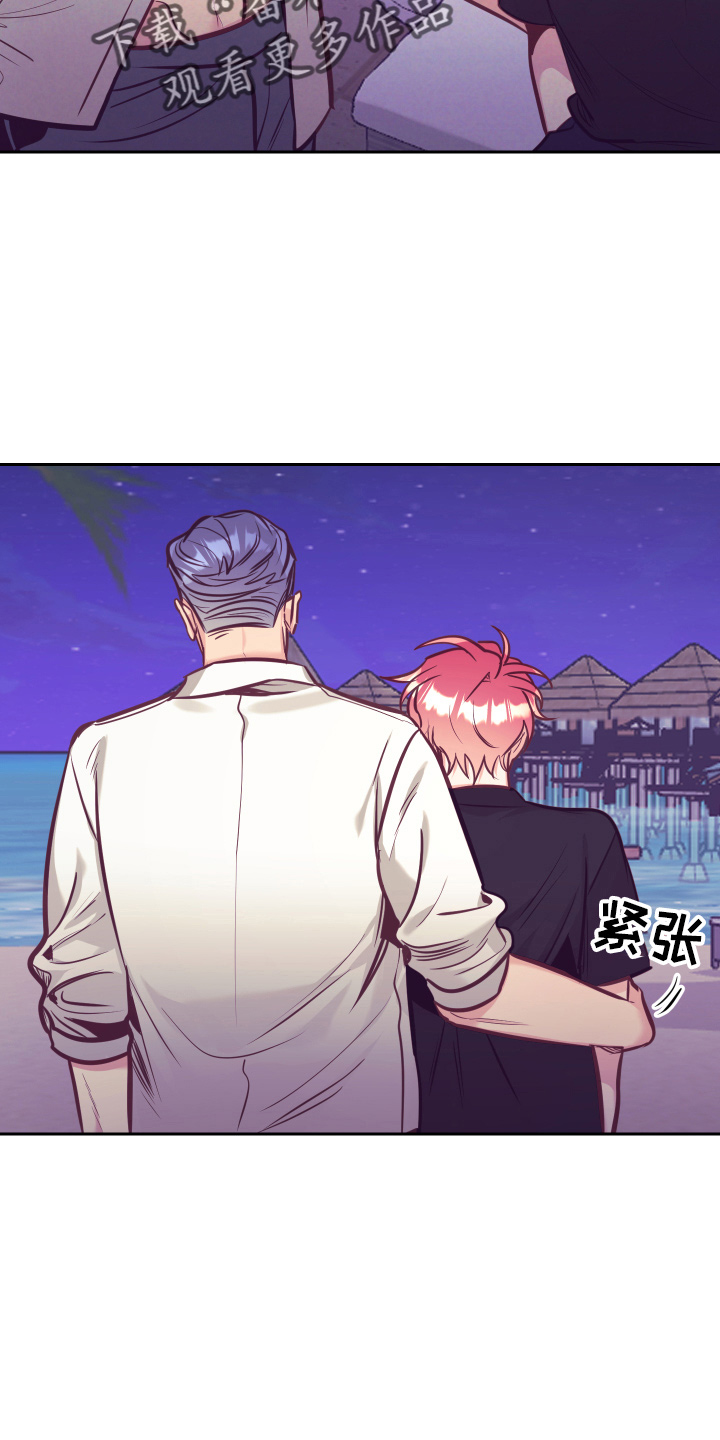 随行执事漫画,第137章：检查2图