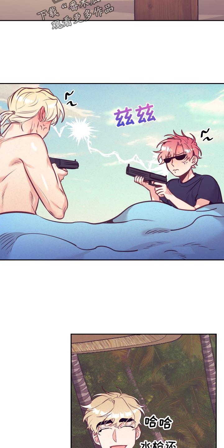 随行执事漫画,第131章：好好相处1图