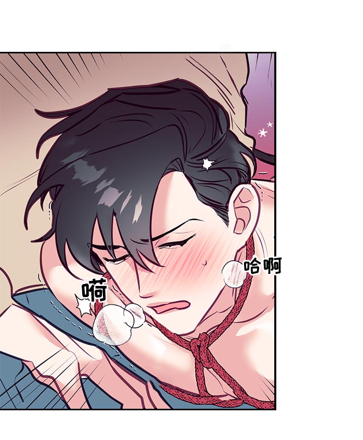 随行执事漫画,第39章：新体验3图