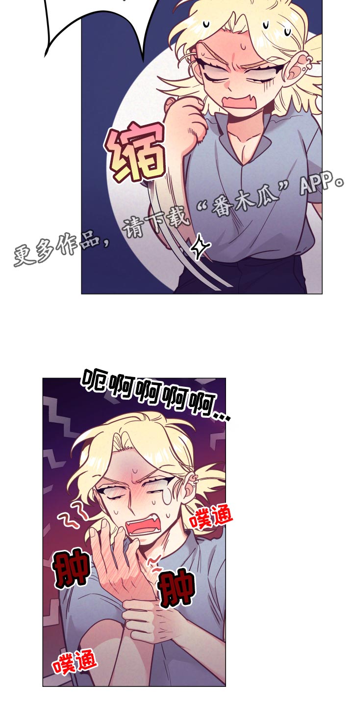 随行执事漫画,第122章：小野猫2图
