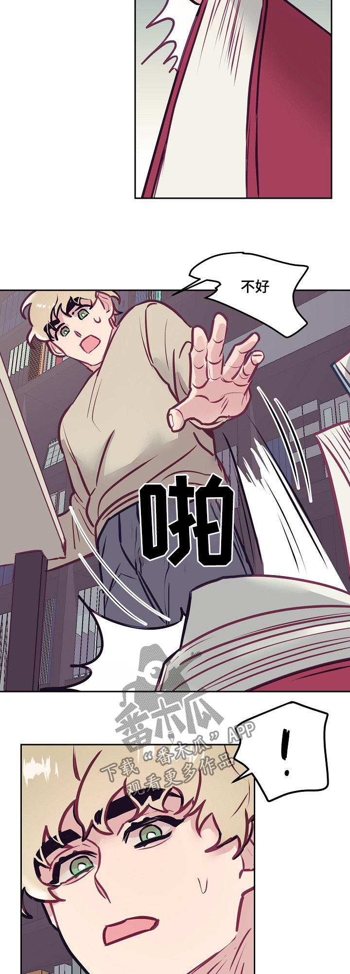 随行执事漫画,第36章：照片4图