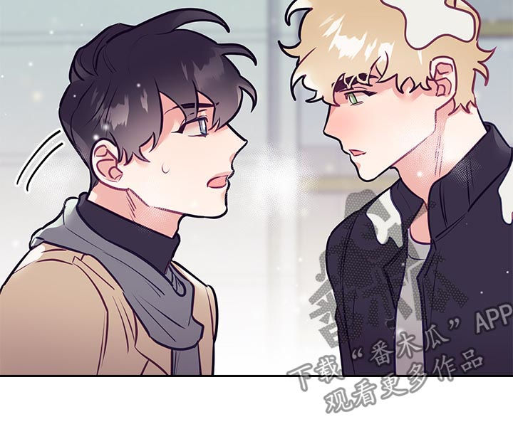 随行执事漫画,第44章：误会4图