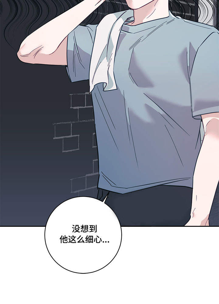 随行执事漫画,第9章：快递4图