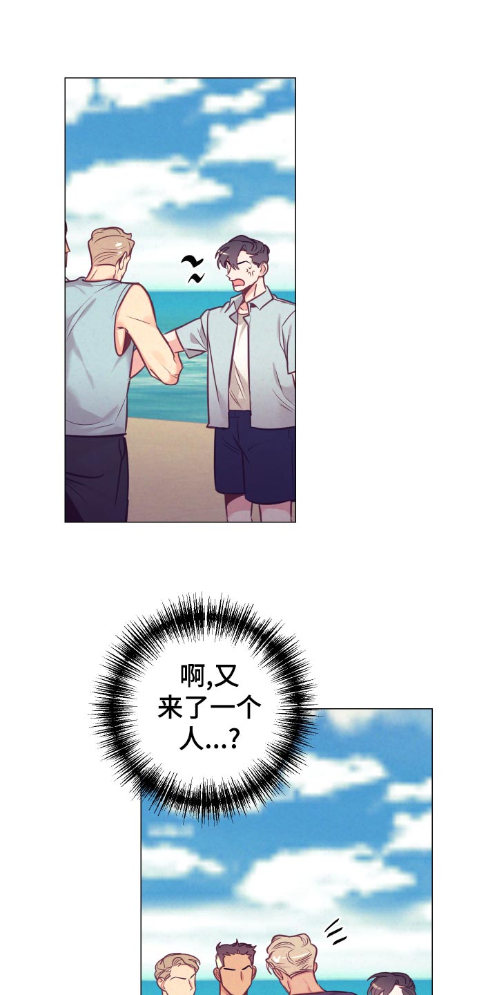 随行执事漫画,第127章：小麻烦4图