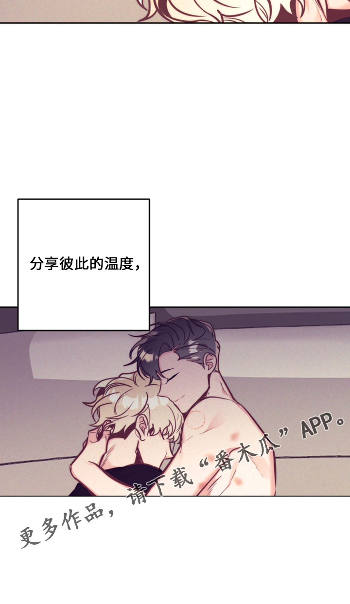 随行执事漫画,第145章：在想你4图