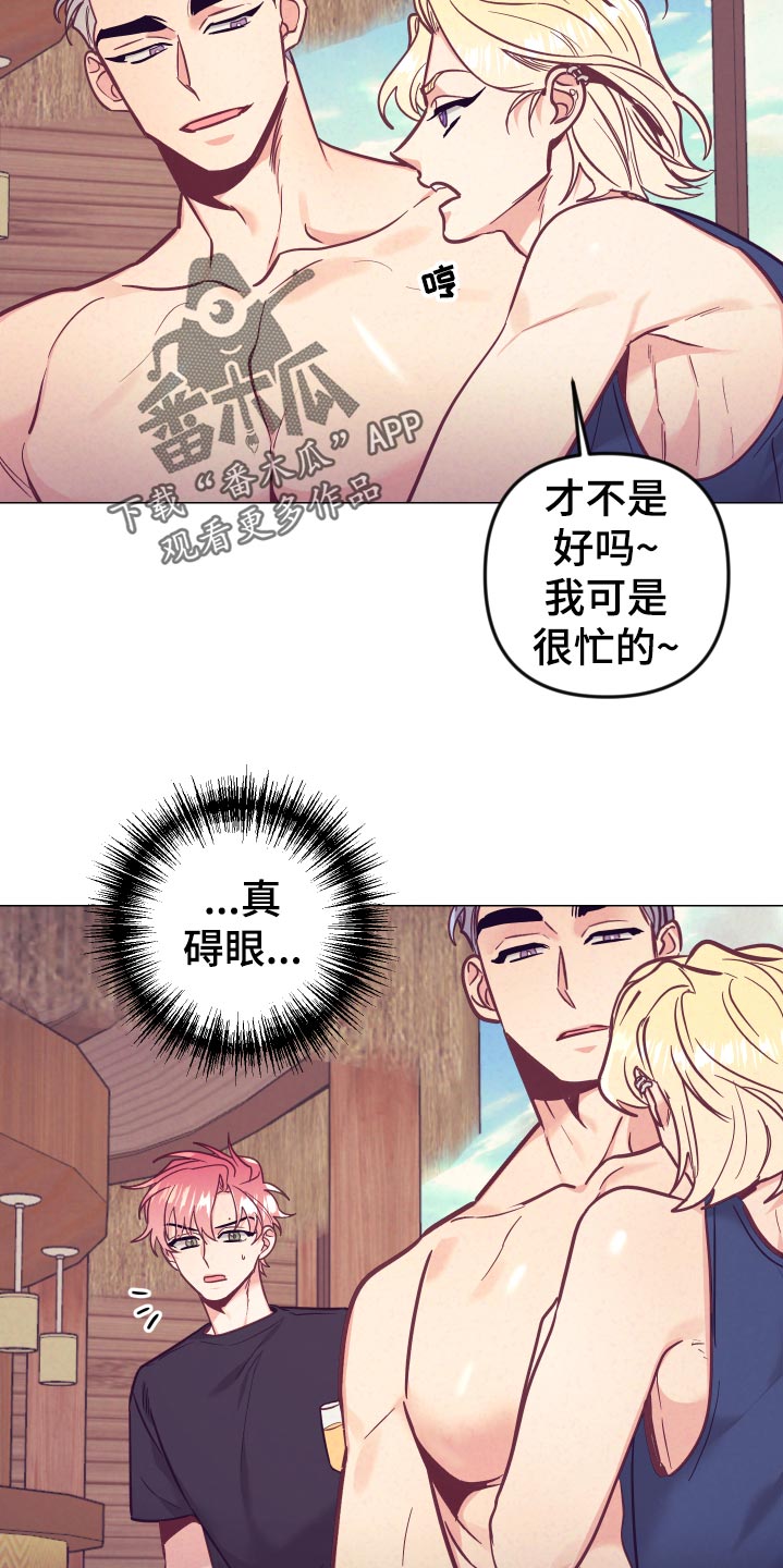 随行执事漫画,第125章：针锋相对5图