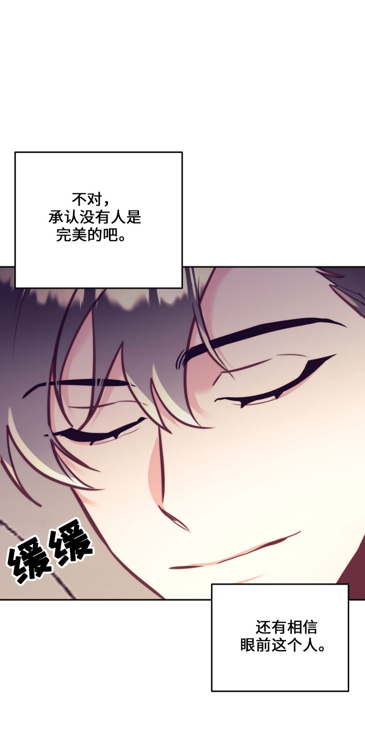 随行执事漫画,第145章：在想你2图