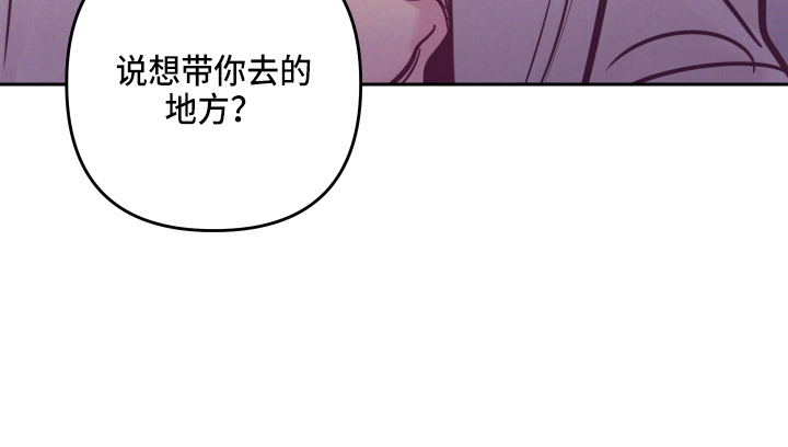 随行执事漫画,第137章：检查4图