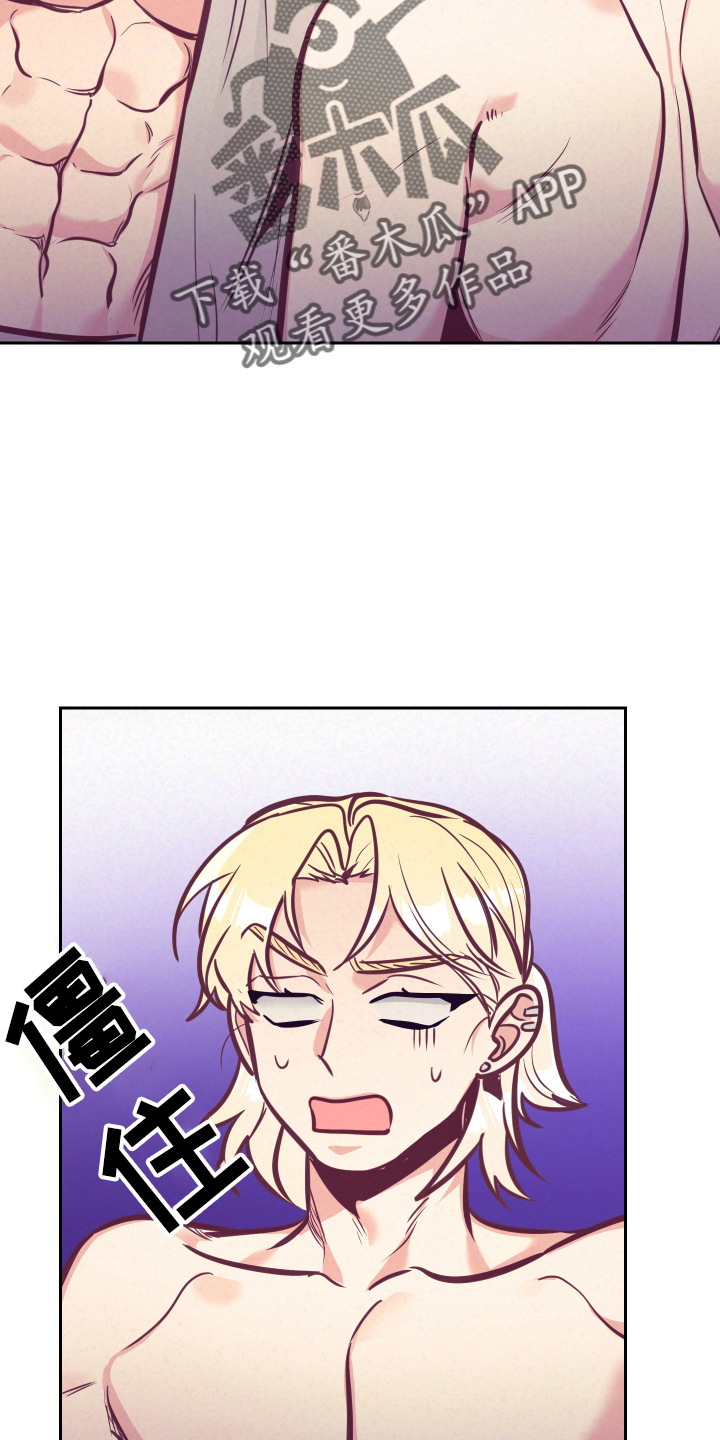 随行执事漫画,第137章：检查5图