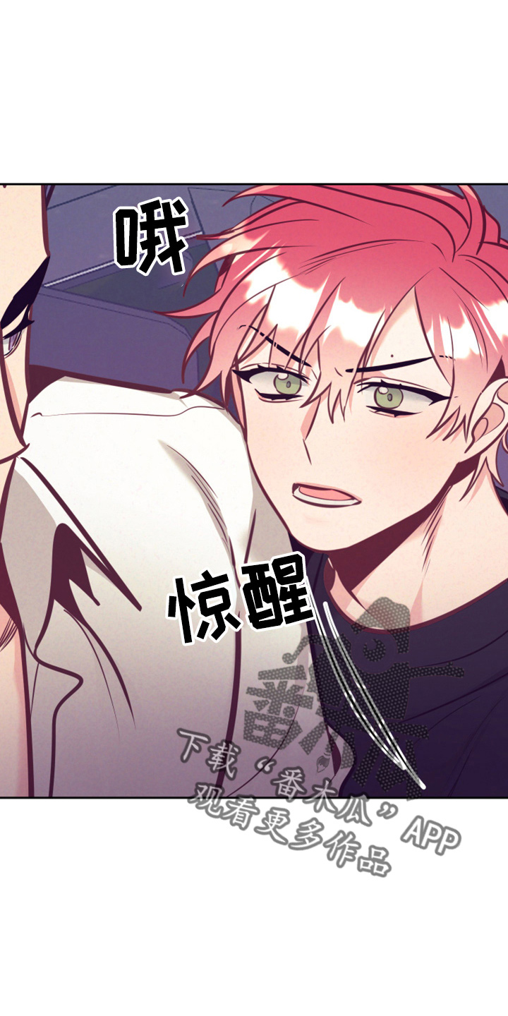 随行执事漫画,第139章：检查4图