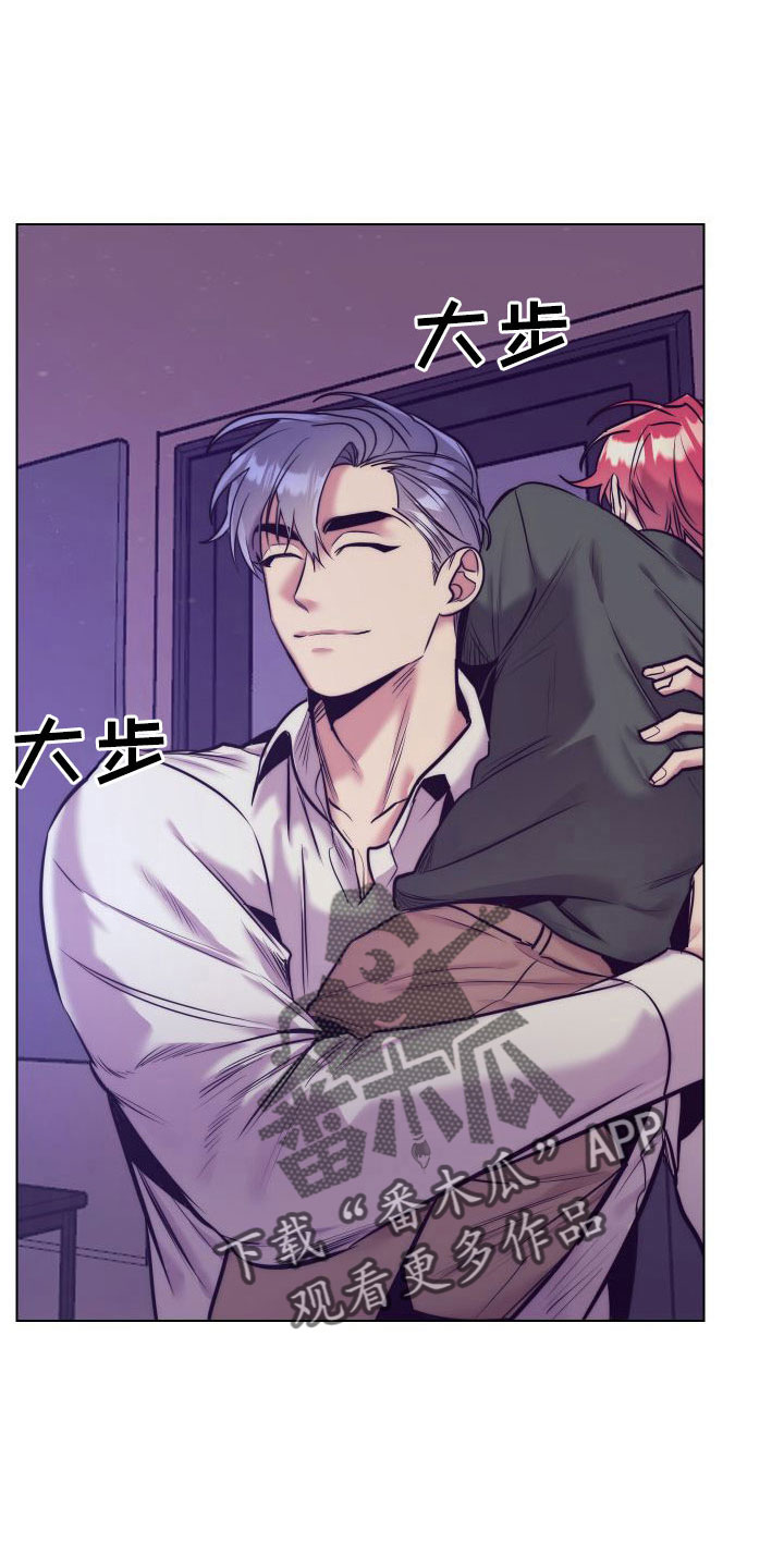 随行执事漫画,第148章：【番外】做好觉悟5图