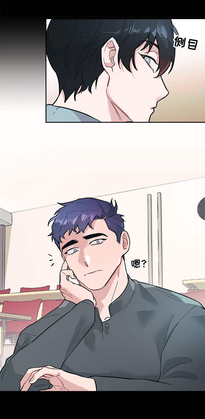 随行执事漫画,第5章：公主4图