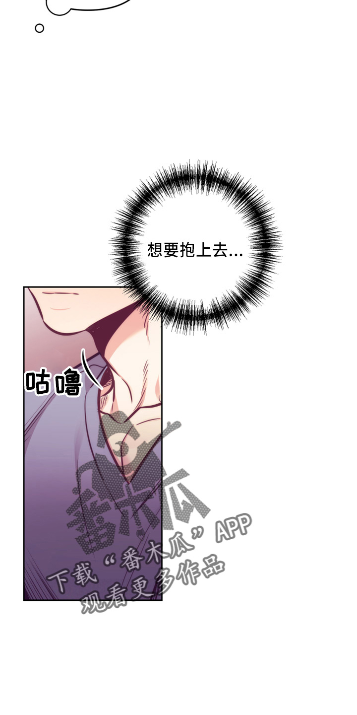 随行执事漫画,第143章：一起吗5图