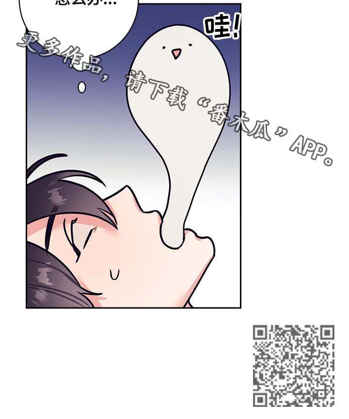 随行执事漫画,第27章：交稿1图